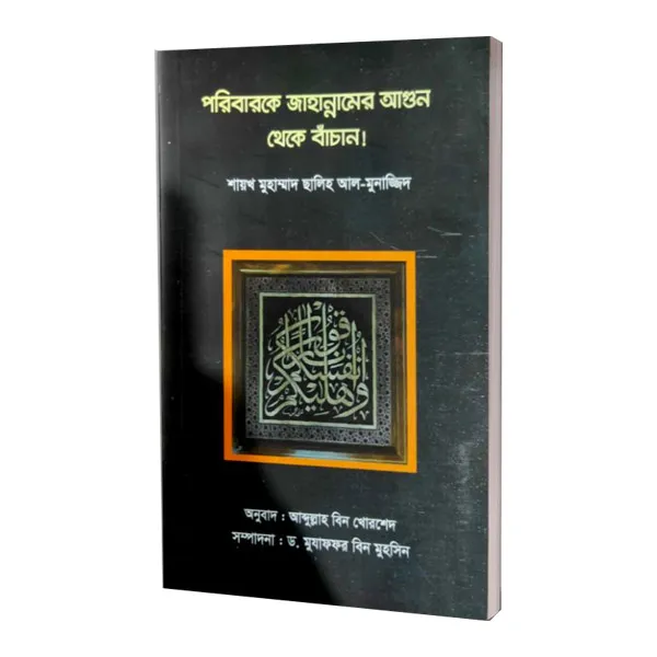 durbar_shop Books